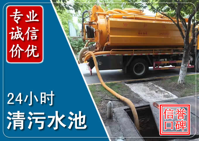 乌审化粪池清掏时人工与自动化哪个更好?清掏时有哪些要求?